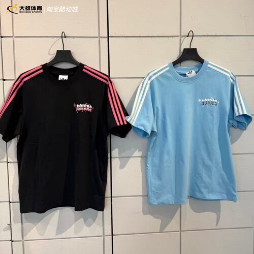 Adidas三叶草情人节款男女款休闲纯棉运动短袖T恤KT6376 KT6375