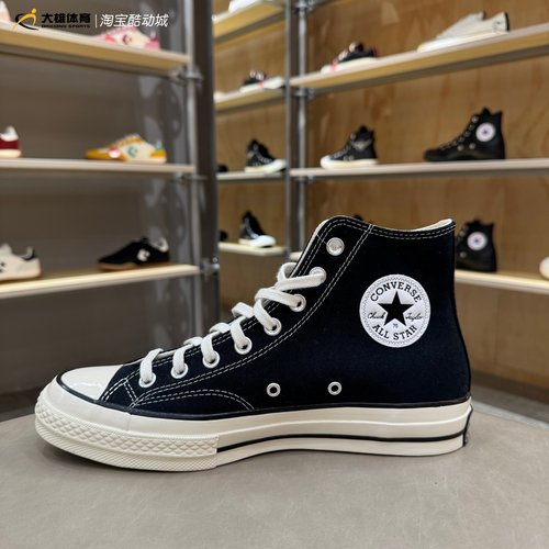 匡威1970s 三星标经典款高帮运动休闲帆布鞋162050 162055 162051