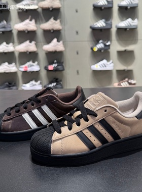 Adidas阿迪达斯三叶草SuperstarII二代贝壳头板鞋 KI3569 IH6661