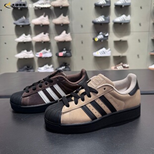 Adidas阿迪达斯三叶草SuperstarII二代贝壳头板鞋 KI3569 IH6661