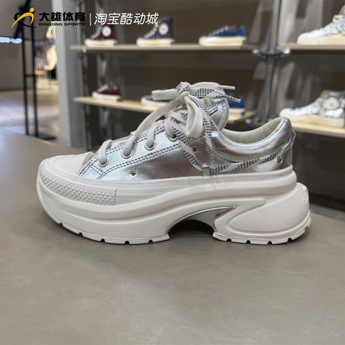匡威新款小鲨鱼女子金属银夹心厚底增高休闲板鞋帆布鞋 A24295C