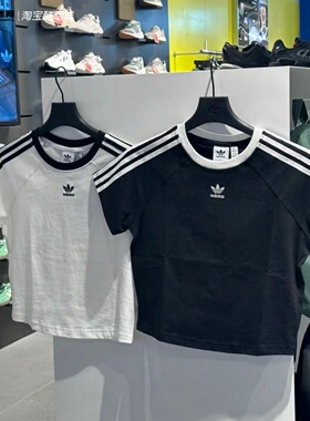 Adidas三叶草女子Jennie同款三条纹短款高腰短袖T恤JC8704 JC8703