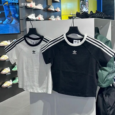 Adidas三叶草女子Jennie同款三条纹短款高腰短袖T恤JC8704 JC8703
