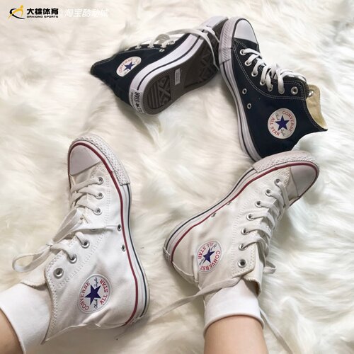 Converse匡威高帮All Star经典款男女鞋休闲帆布鞋101010 101009