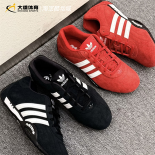 adidas阿迪达斯三叶草 新款男女运动休闲赛车鞋 IH4156 IH4154