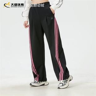 KS2897 Adidas阿迪达斯舞动女子运动裤 香蕉裤 扭扭裤 KS0035 KS0036