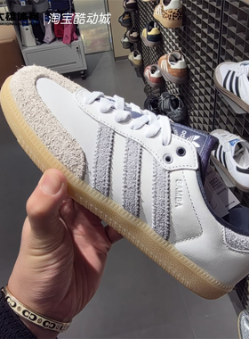Adidas阿迪达斯三叶草 小白鞋运动休闲T头鞋德训鞋 KJ7305 KJ7306