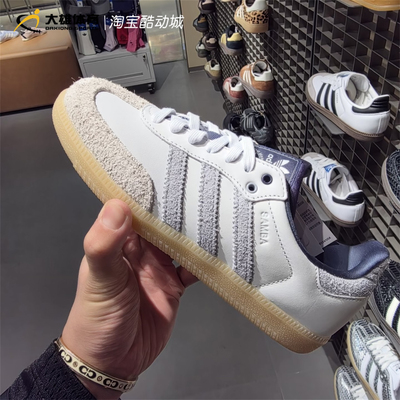 Adidas阿迪达斯三叶草 小白鞋运动休闲T头鞋德训鞋 KJ7305 KJ7306