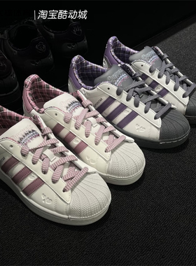 Adidas三叶草 26年春季新款情人节款贝壳头休闲板鞋KH8023 KZ7157