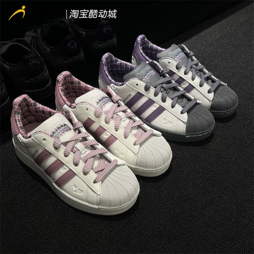 Adidas三叶草 26年春季新款情人节款贝壳头休闲板鞋KH8023 KZ7157