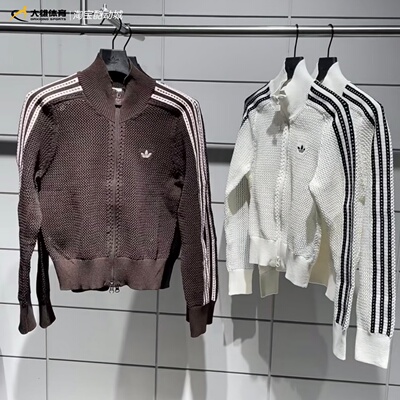 Adidas三叶草女子宋雨琦同款镂空运动夹克针织外套KE0202 KC6496