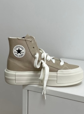 匡威CONVERSE UU鞋 美拉德浅卡其奶茶色厚底增高帆布鞋 A07209C