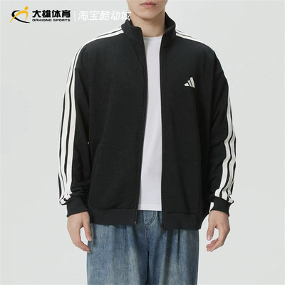 Adidas阿迪达斯 26年春季男女经典款立领外套长袖 KR2488 KR2487