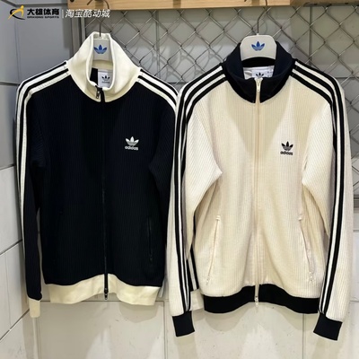 Adidas阿迪三叶草三条纹华夫格复古夹克秋男女外套JW0110 JW0109