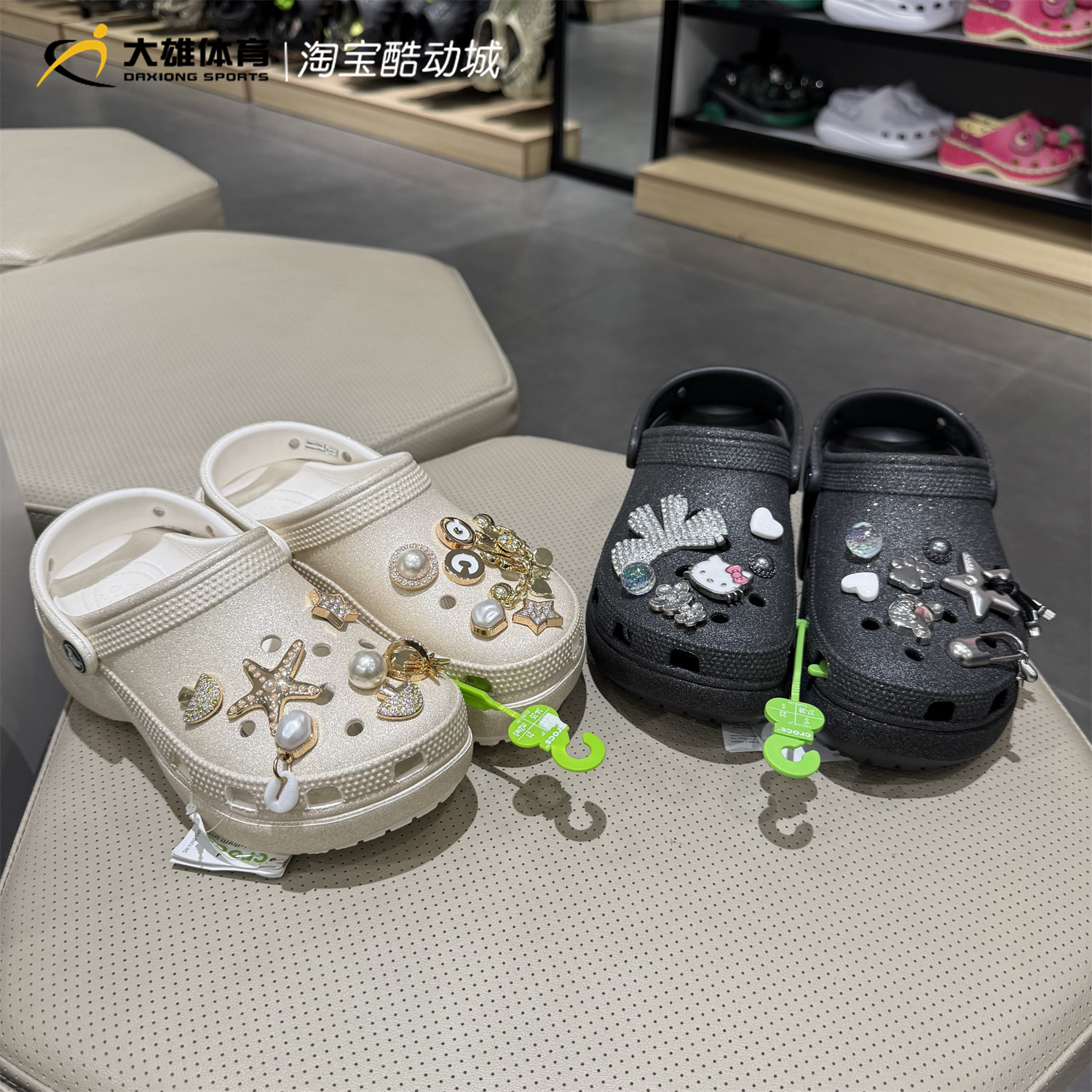Crocs卡骆驰 正品云朵闪耀洞洞鞋厚底增高户外凉拖鞋女鞋 207241图片