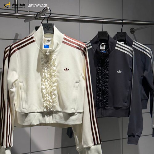 Adidas三叶草女子宋雨琦同款撞色条纹荷叶边休闲外套KU9388KU9387