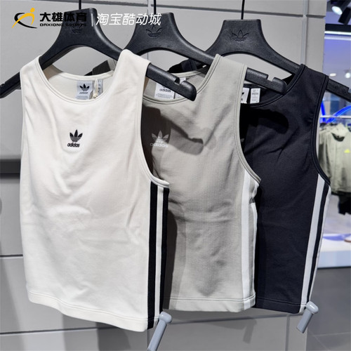 Adidas阿迪达斯三叶草女子经典黑白运动休闲背心T恤KB6417 KB6418