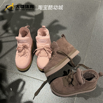 Adidas阿迪达斯三叶草 冬季新品增高加绒面包鞋棉鞋JR3736 JR3237