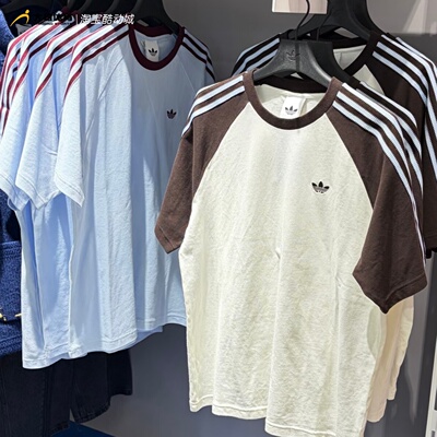 Adidas三叶草26年春季男女宽松纯棉运动短袖HZ3831 HZ3830 KV4446