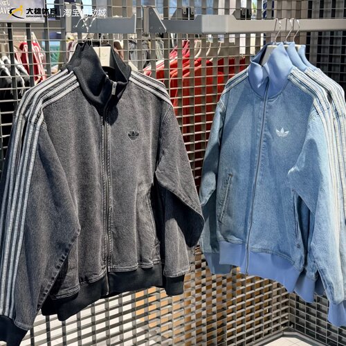 Adidas阿迪达斯三叶草男女款复古牛仔休闲夹克外套KS4970 KD1516