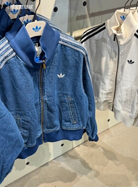 Adidas三叶草26年春女子立领复古牛仔短款夹克外套KD2913 KD2892