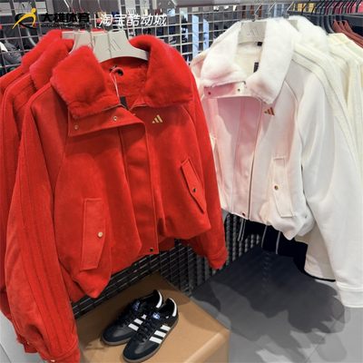 阿迪达斯 26年马年新年款女子高毛领加绒保暖外套 KH2662 KH2661