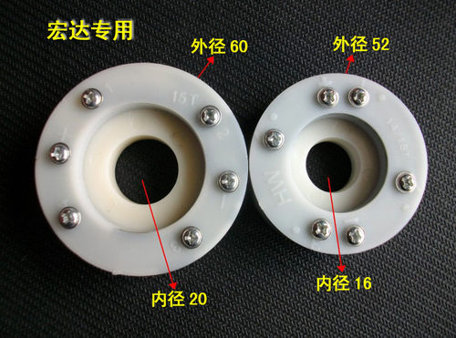发信盘宏达电动刀架6136发讯盘发信盘四工位数控刀架配件信号盘 - 封面