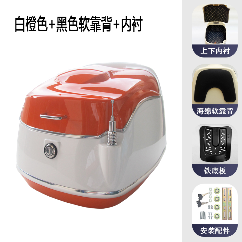 摩托车尾箱大龟王电动车尾箱风暴太子车猎鹰后备箱电瓶车箱子通用