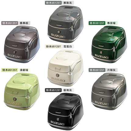 1轻便耐用复古尾箱适用轻骑铃木US125T摩托车后备箱专用改装配件