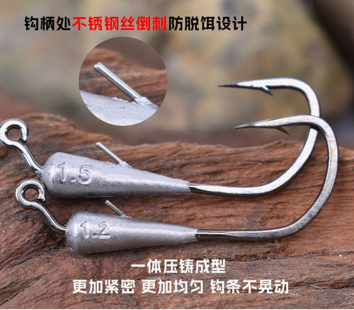 天平微铅米多火巴斯托钩隐形插钩