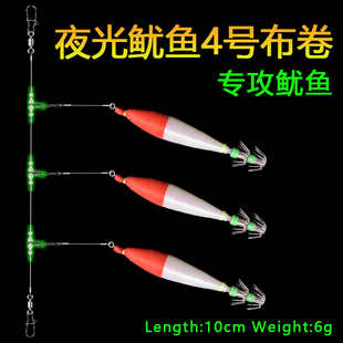红头夜光白4号木虾串钩鱿鱼布卷双层伞钩吹筒火箭鱿小管鱼钩船钓
