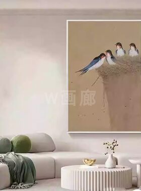 中式燕子筑巢油画风格侘寂风客厅智慧鸟装饰壁画玄关紫气东来挂画