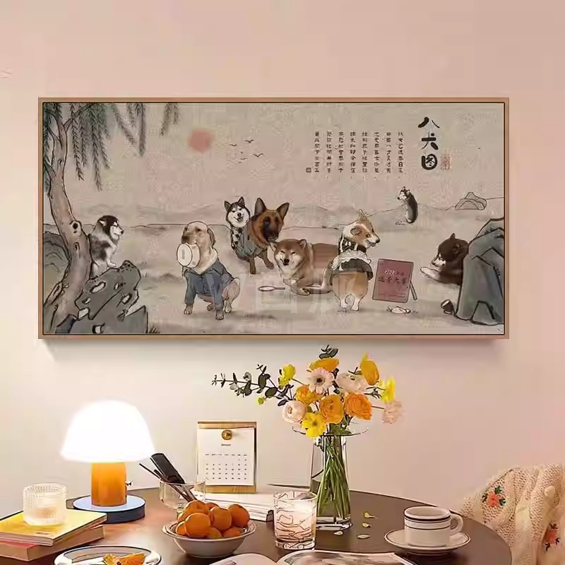 八犬图中式卧室客厅餐厅横版狗狗动物装饰画桌柜摆画书房玄关挂画图片