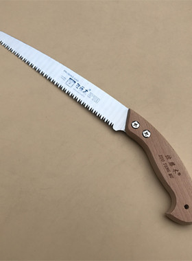 佐藤木三面磨齿手锯 园林果树手工中齿锯子 270木柄直锯 330弯锯