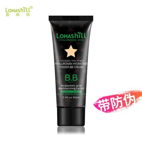 韩国正品玻尿酸BB霜裸妆补水遮瑕