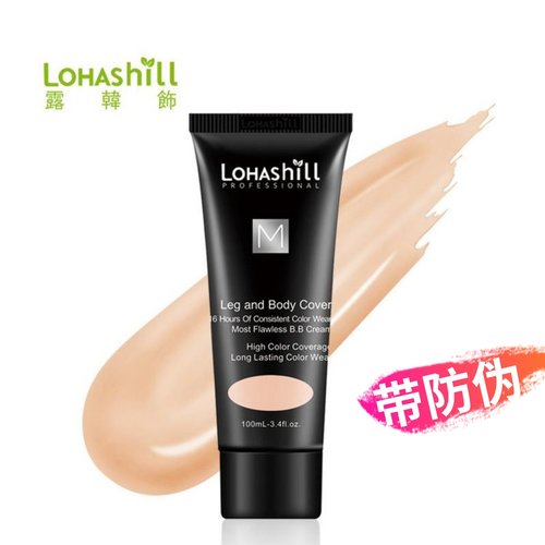 LohashillBB霜夜店专用露韩饰