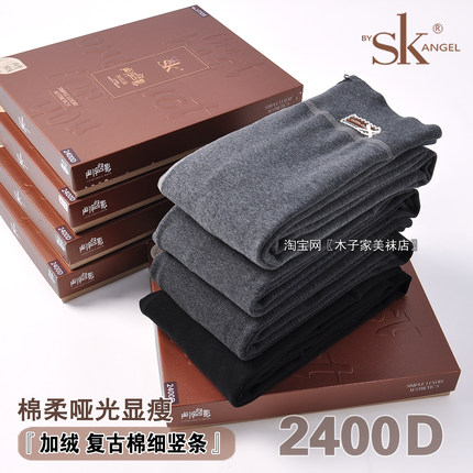 SK7335秋冬加绒保暖连裤袜2400D美腿显瘦竖条纹棉质加厚打底裤女