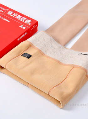 SK7029珠光美肌裤 4200D大码光腿神器冬季特厚加绒肤色一体打底裤