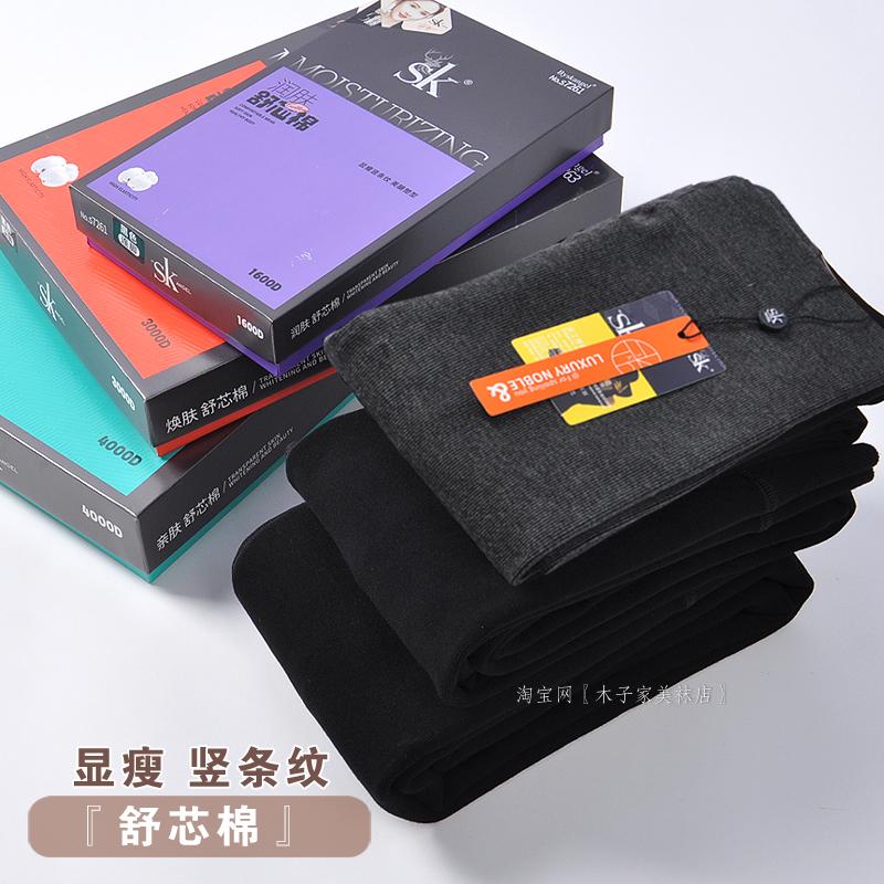 SK秋冬加绒三款竖条纹加绒连裤袜