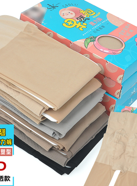 SK8259春秋微透肉打底裤30D收腹提臀连裤袜显瘦光腿神器打底丝袜