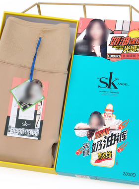 SK9919光腿神器2800D秋冬加绒肤色连裤袜加厚显瘦打底裤
