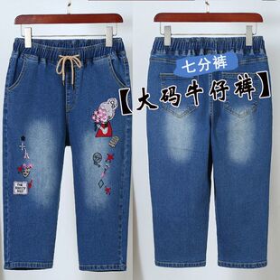 胖子牛仔裤女2025夏季宽松弹力大码刺绣七分裤胖MM高腰松紧哈伦裤