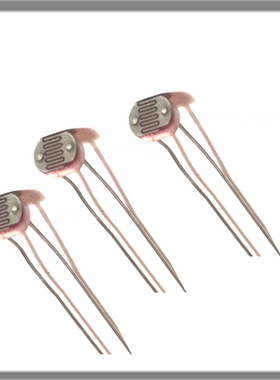 光敏电阻 LXD7537A 外径￠7mm 亮电阻20-30K（@10LUX)