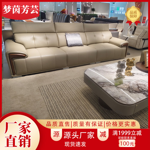 现代简约风生态真皮直排沙发