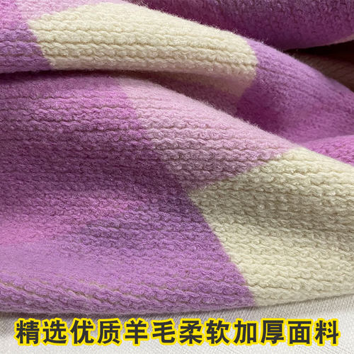 羊绒羊毛针织布毛线大衣服装面料