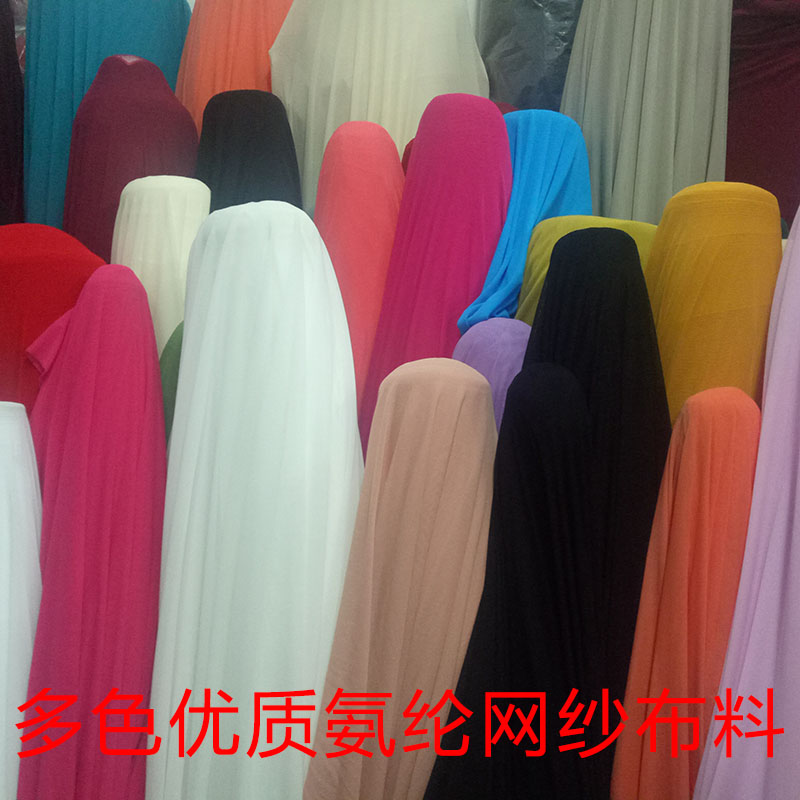 进口多色氨纶网纱柔软垂感密网眼布料裙衬舞台表演弹力里衬布面料