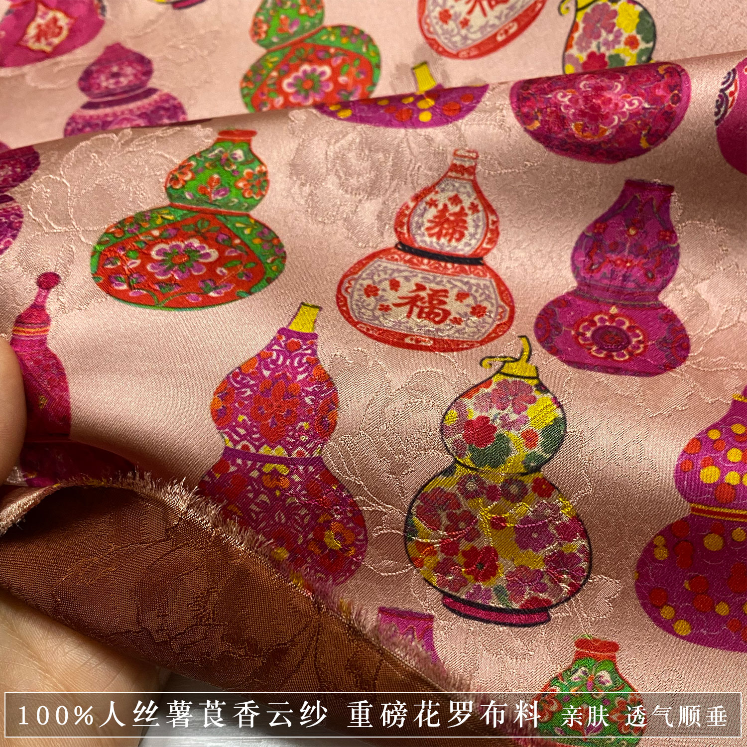 高端薯莨香云纱布料提花春夏重磅棉花罗旗袍国风上衣裙子亲肤面料