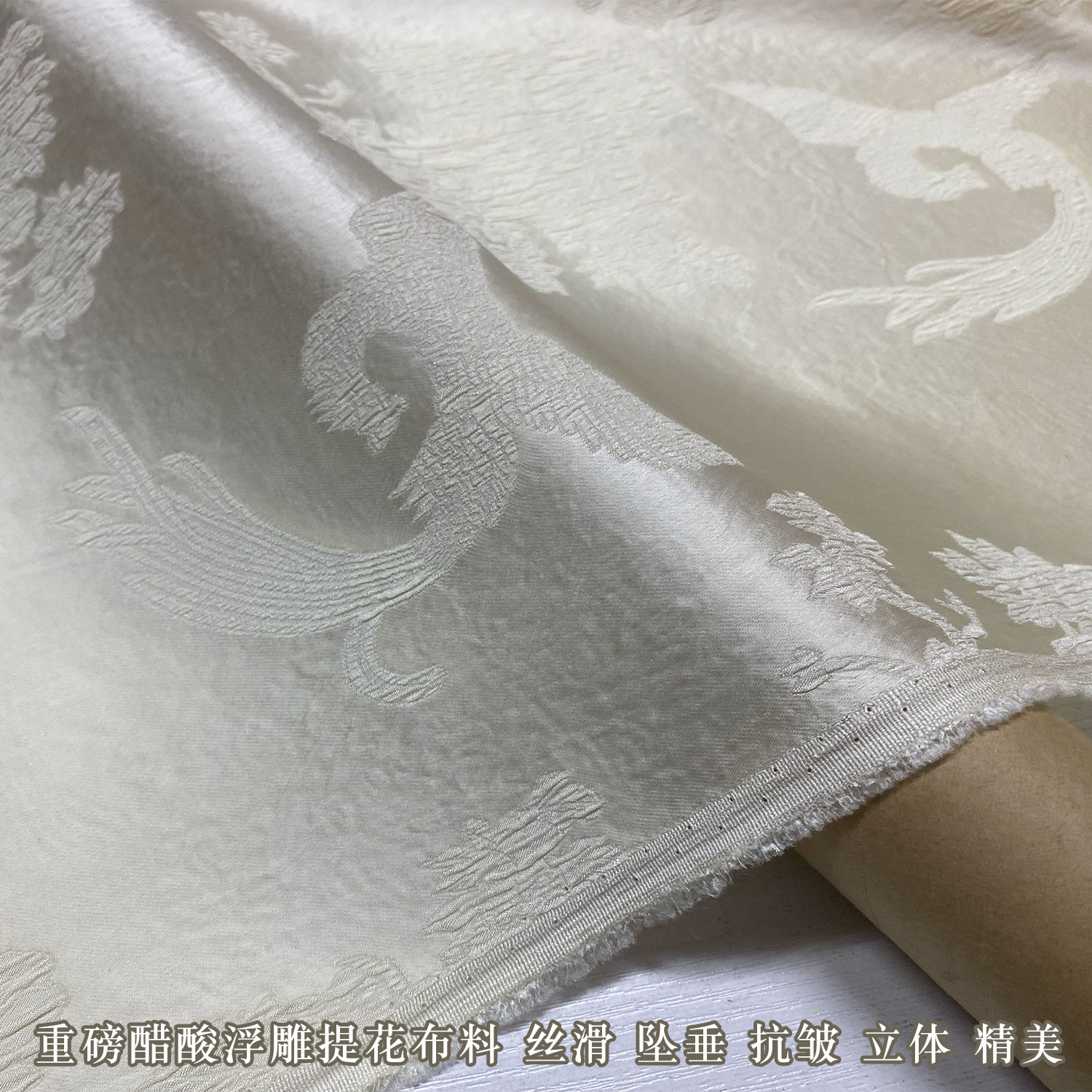 进口三醋酸香槟色浮雕提花春夏真丝感缎面垂滑国风上衣旗袍布面料