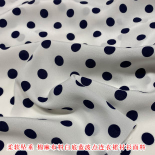 棉麻白底蓝波点布料春夏薄柔坠垂亲肤冰爽圆点连衣裙衬衫服装面料