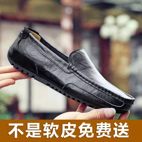 清仓处理豆豆鞋软底韩版休闲懒人